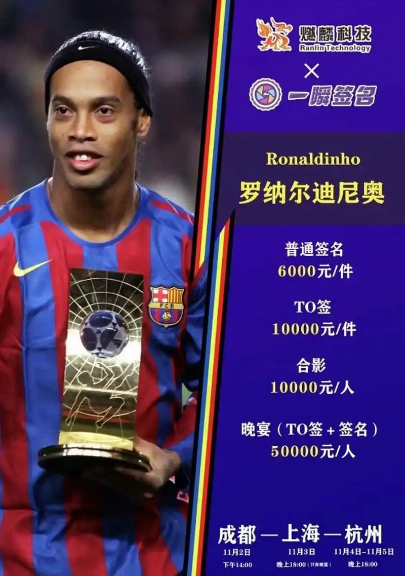 德的吸引力